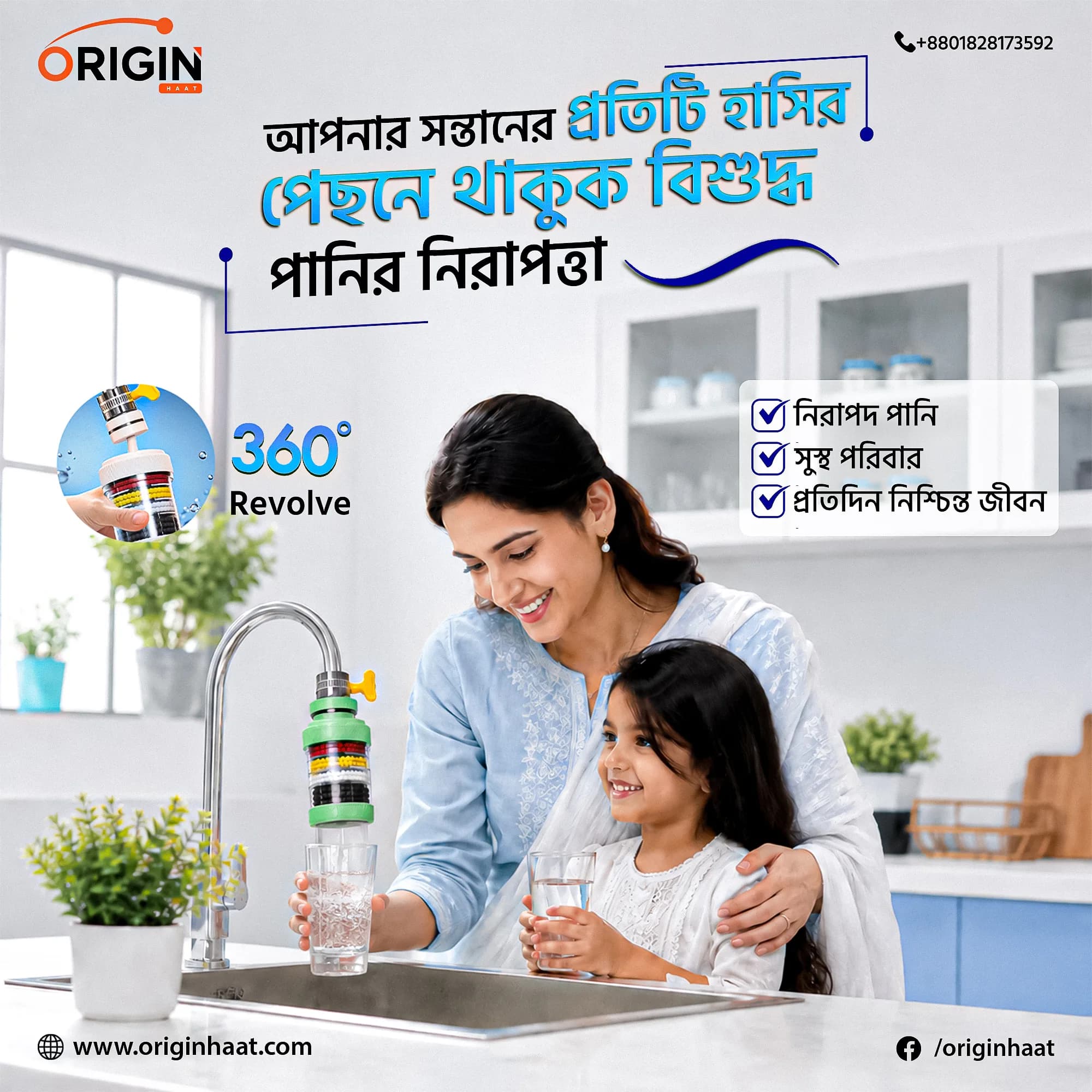থাম্বনেইল 3