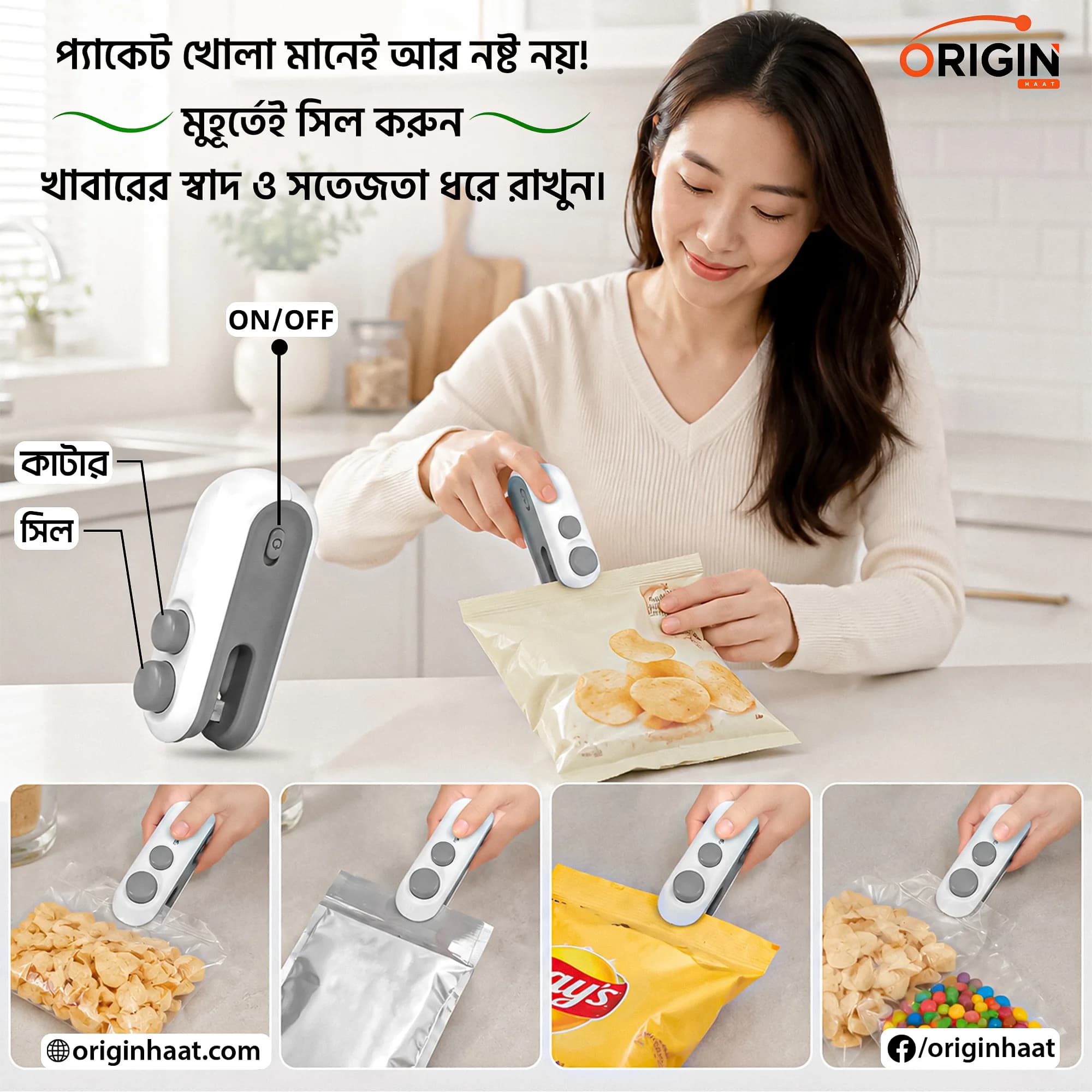 Portable sealing machine