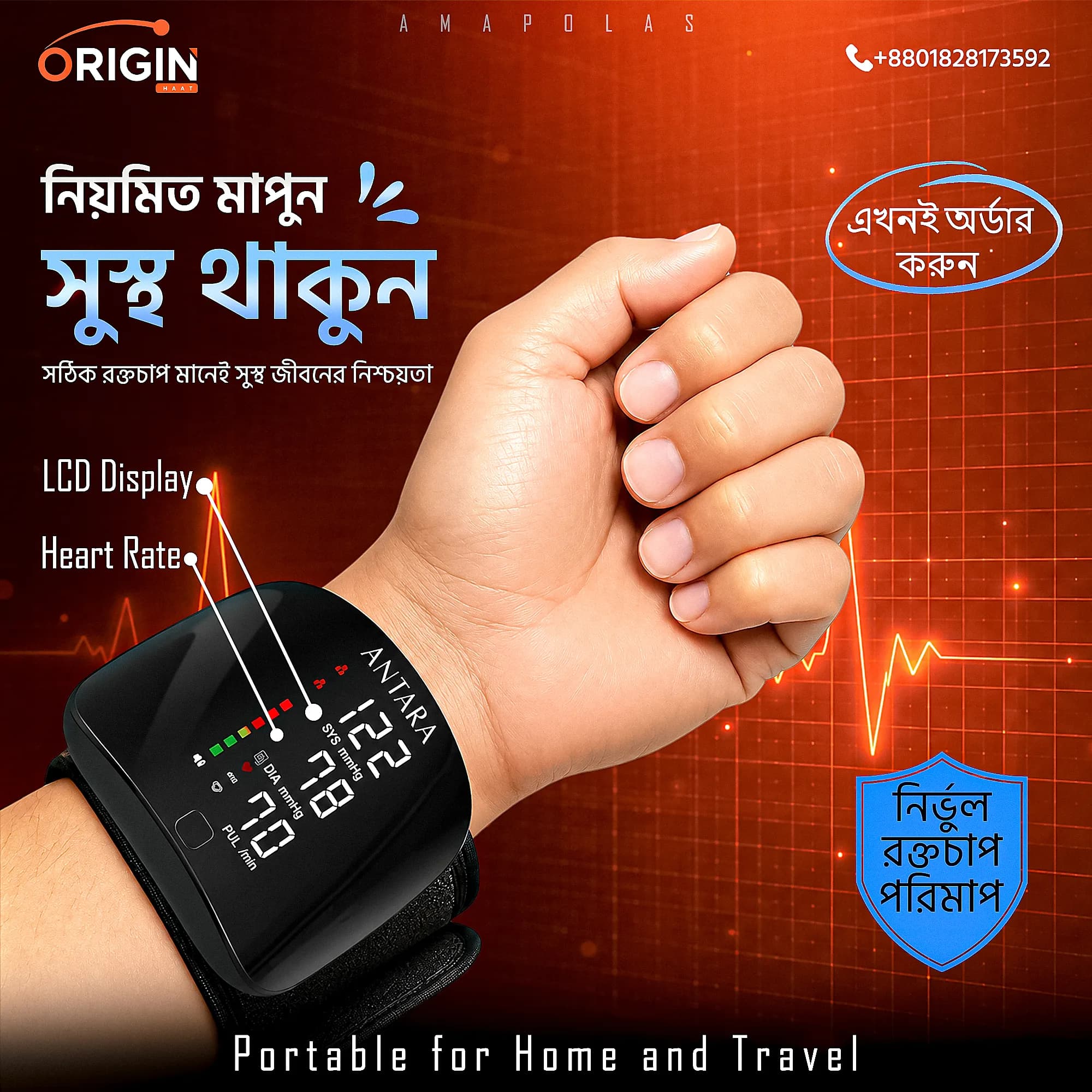 থাম্বনেইল 2