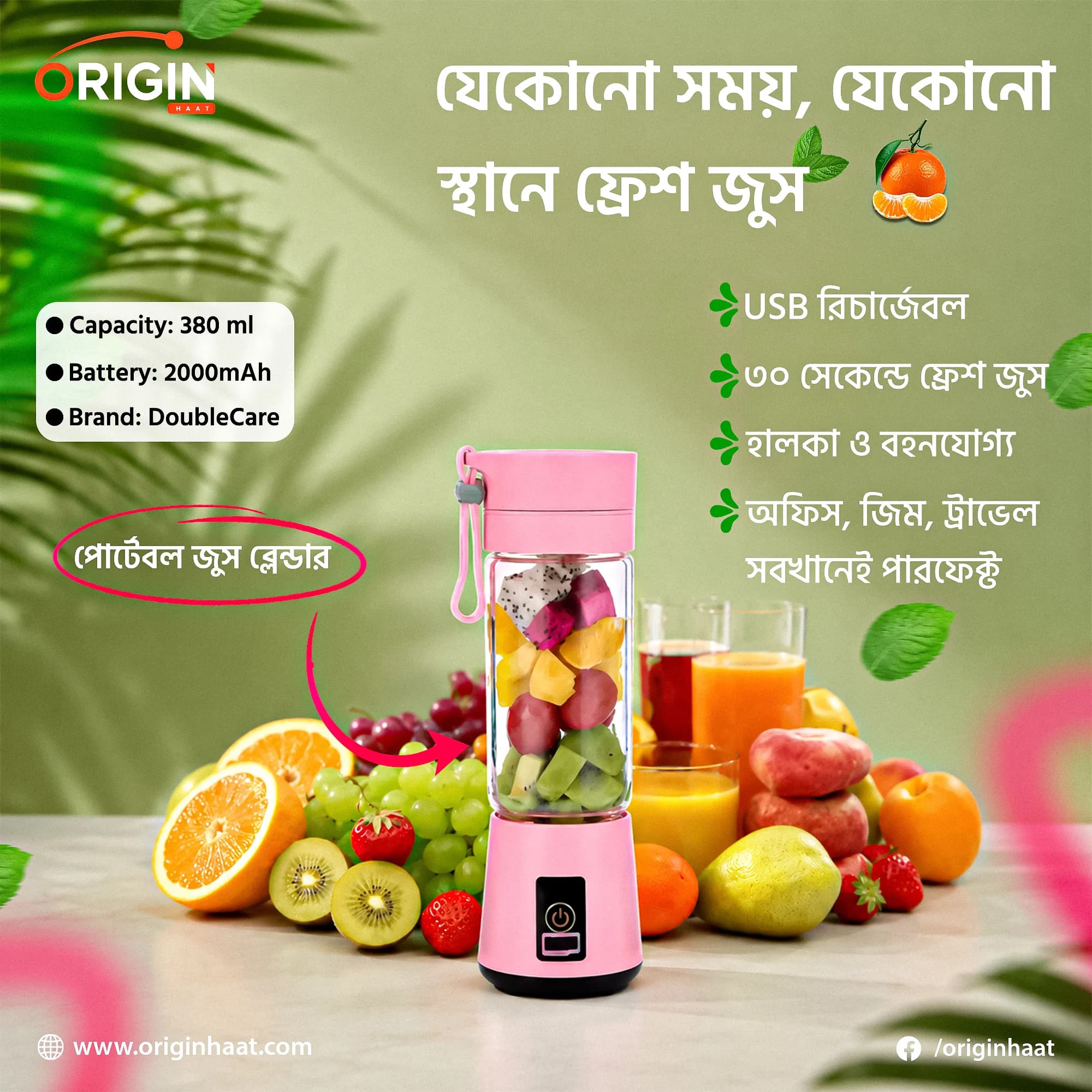 থাম্বনেইল 2