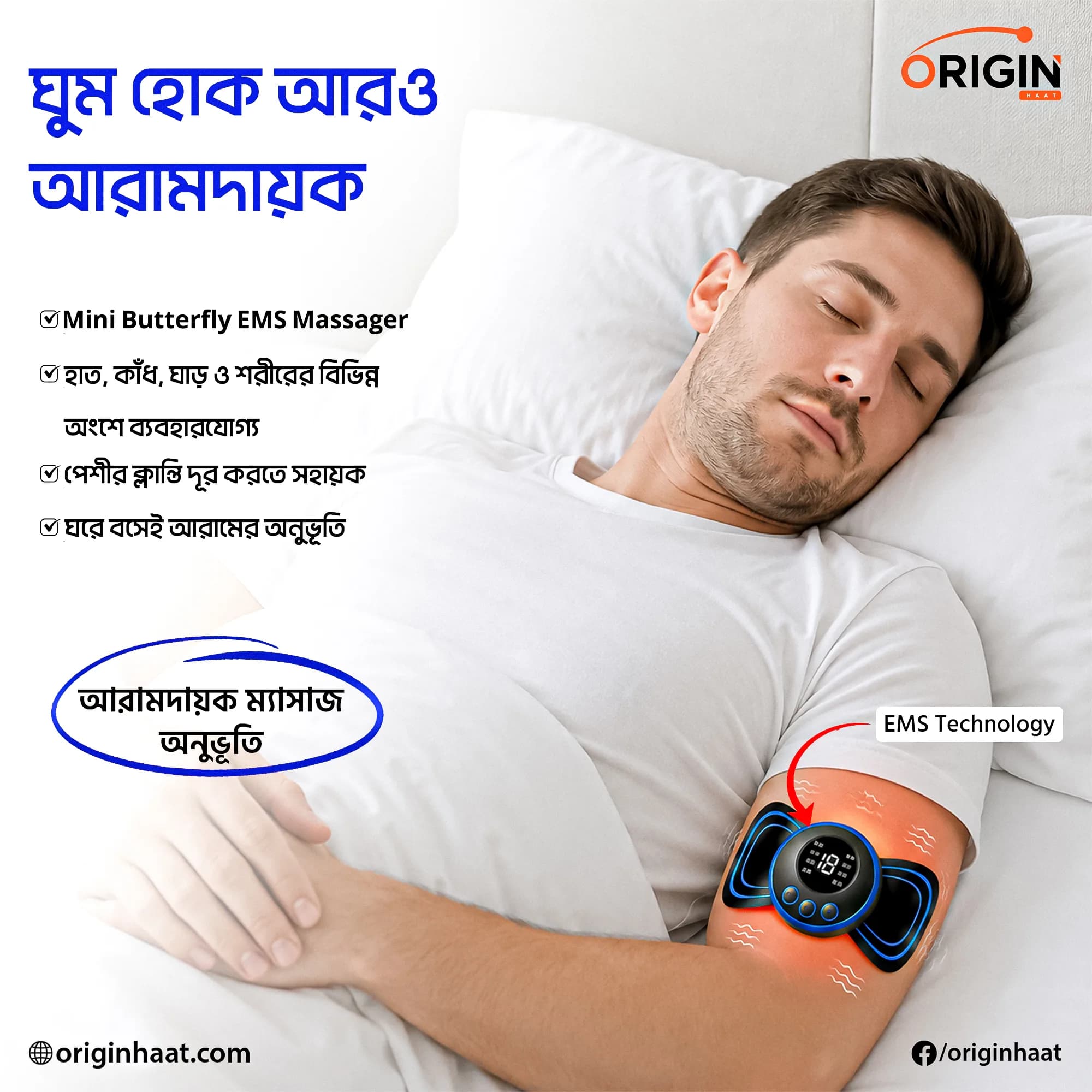 EMS Mini Neck Pulse Massager with LCD Display (2 Pads)
