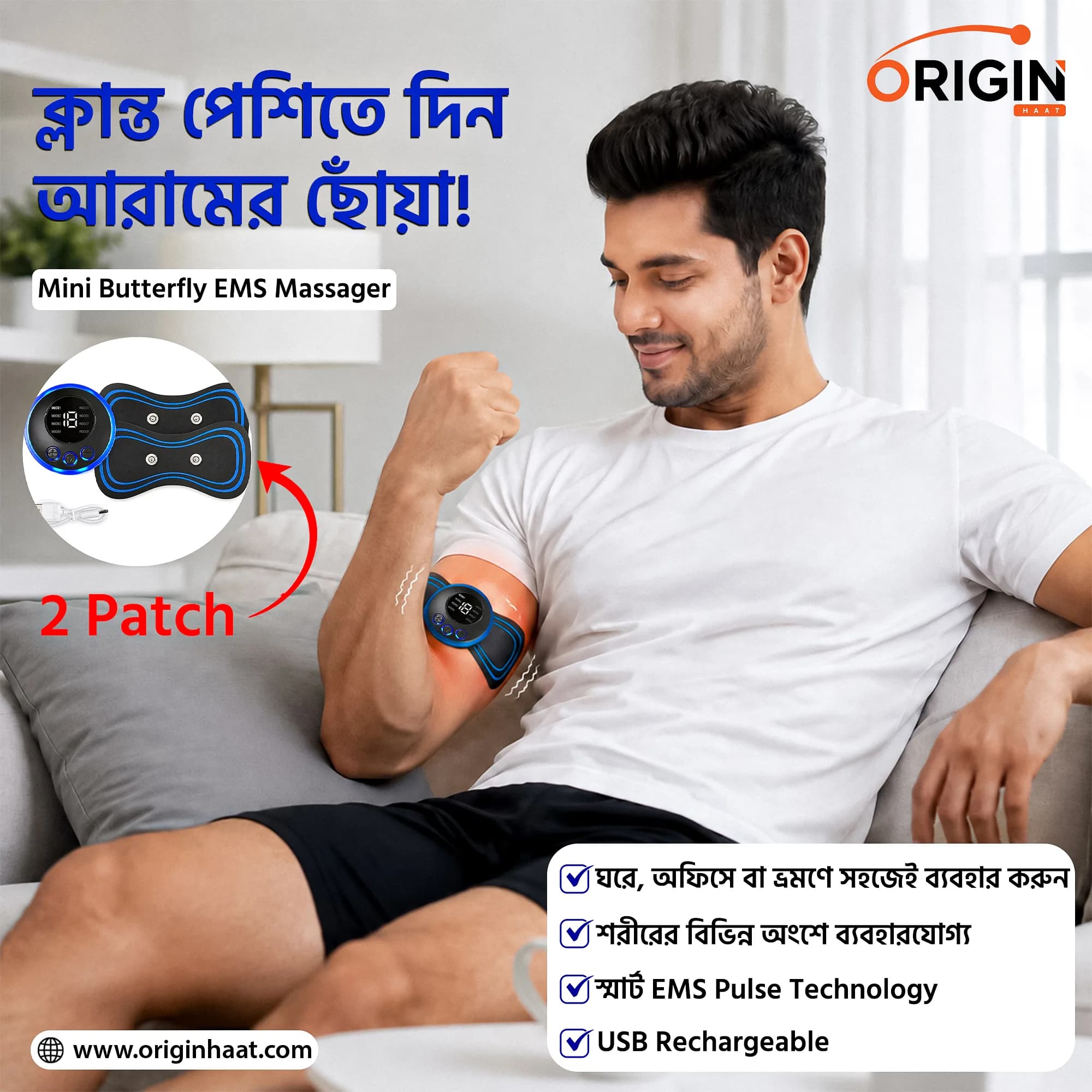 থাম্বনেইল 2