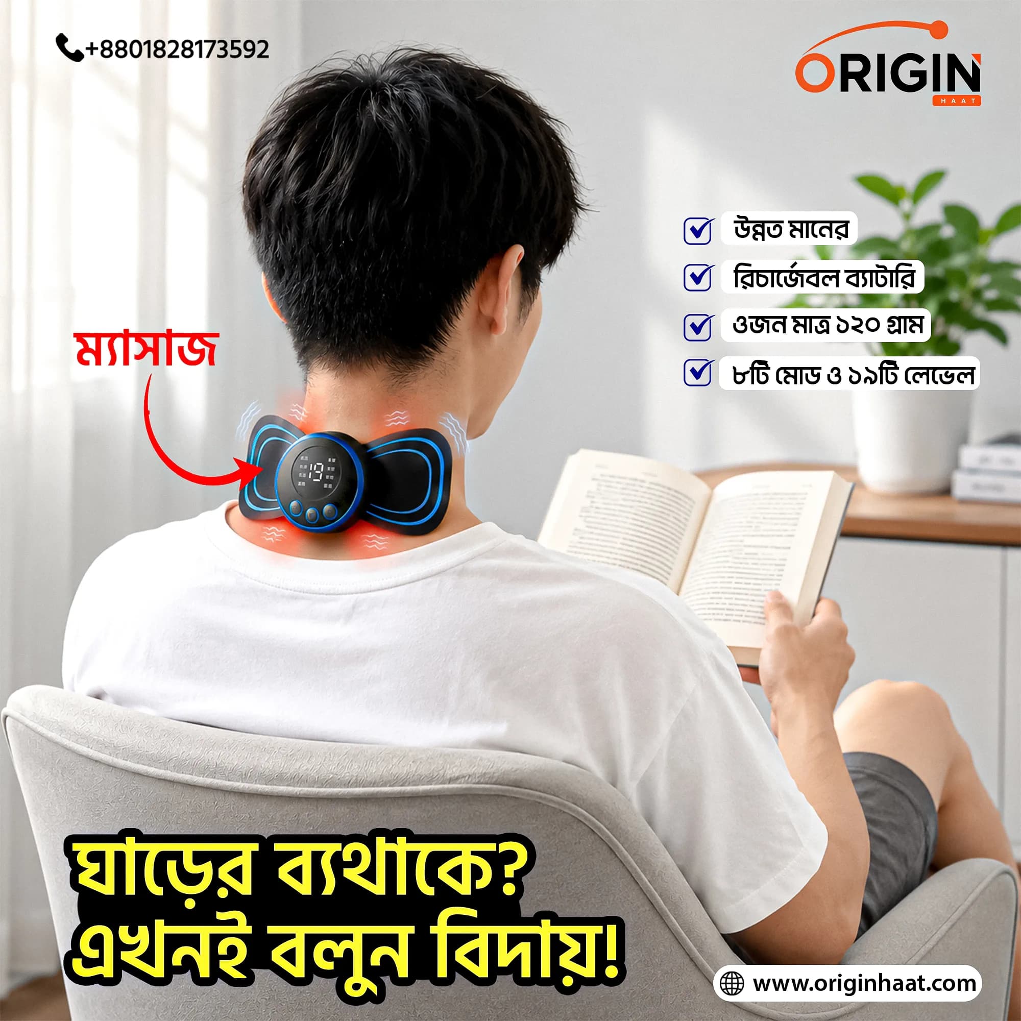 থাম্বনেইল 3