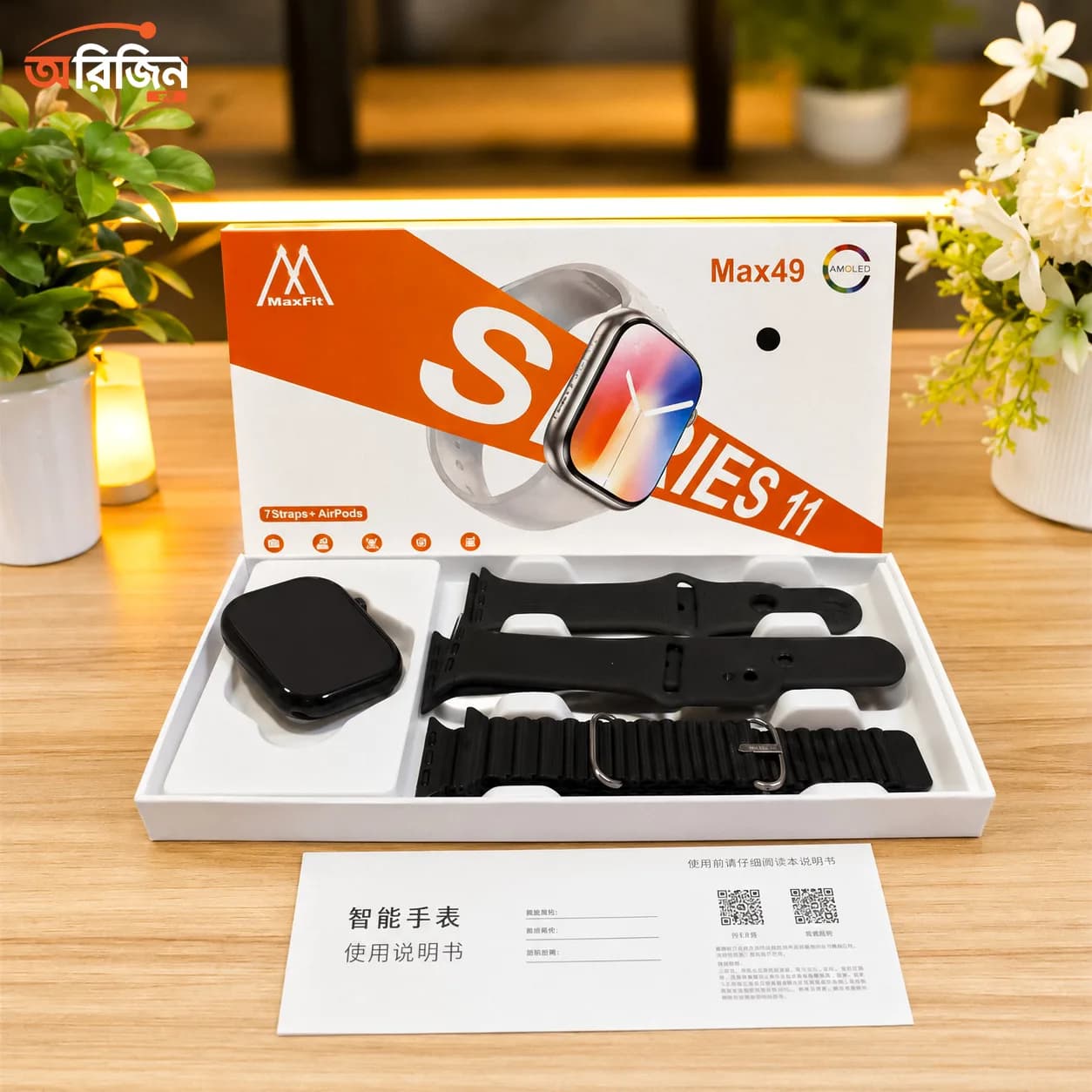 Maxfit Max49 Smart Watch (Series 11)