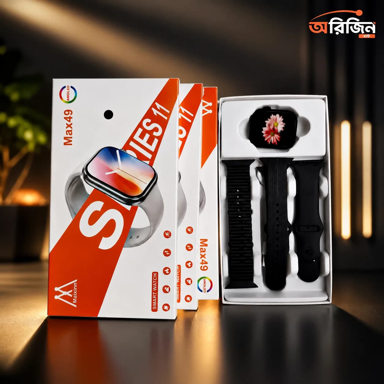 থাম্বনেইল 2