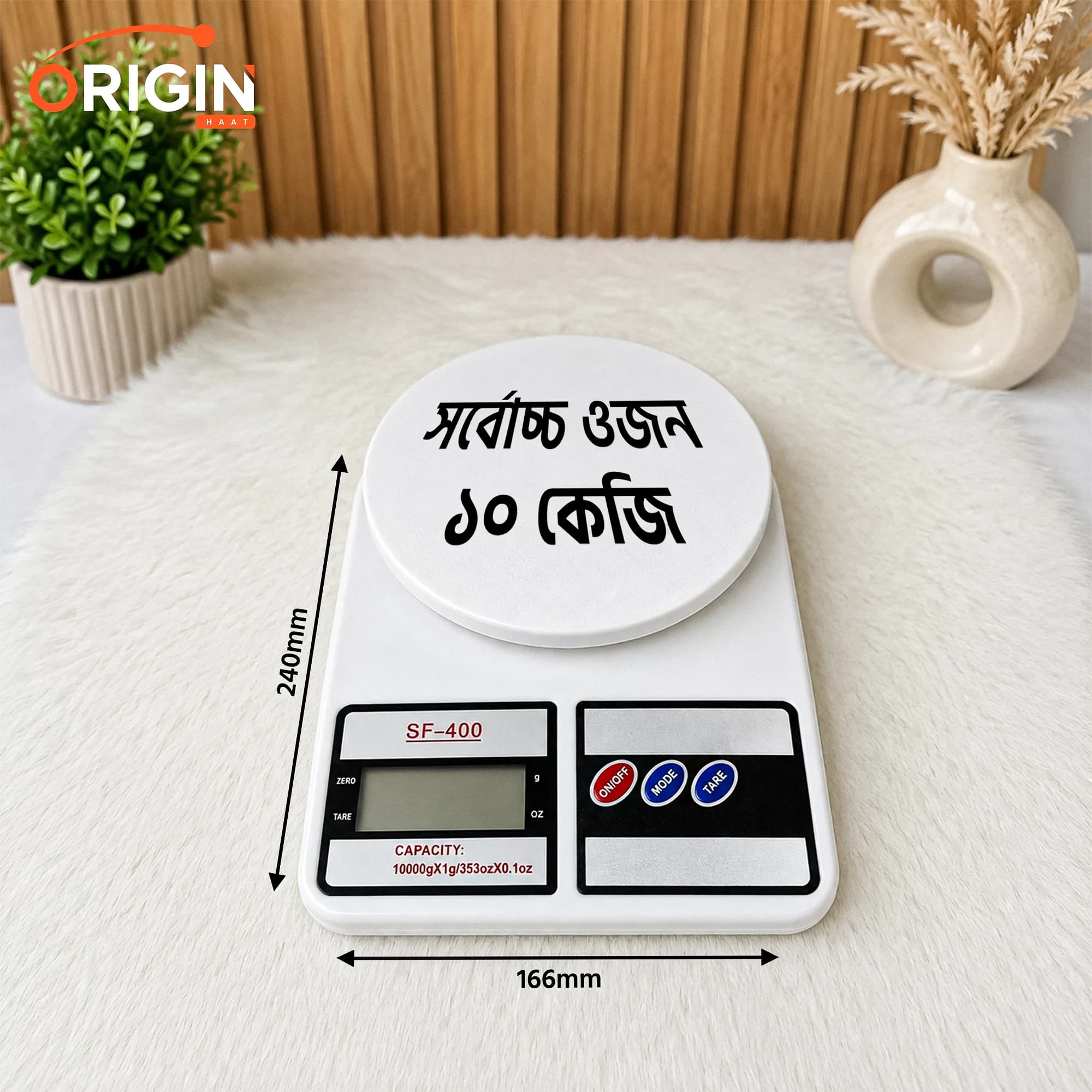 থাম্বনেইল 2
