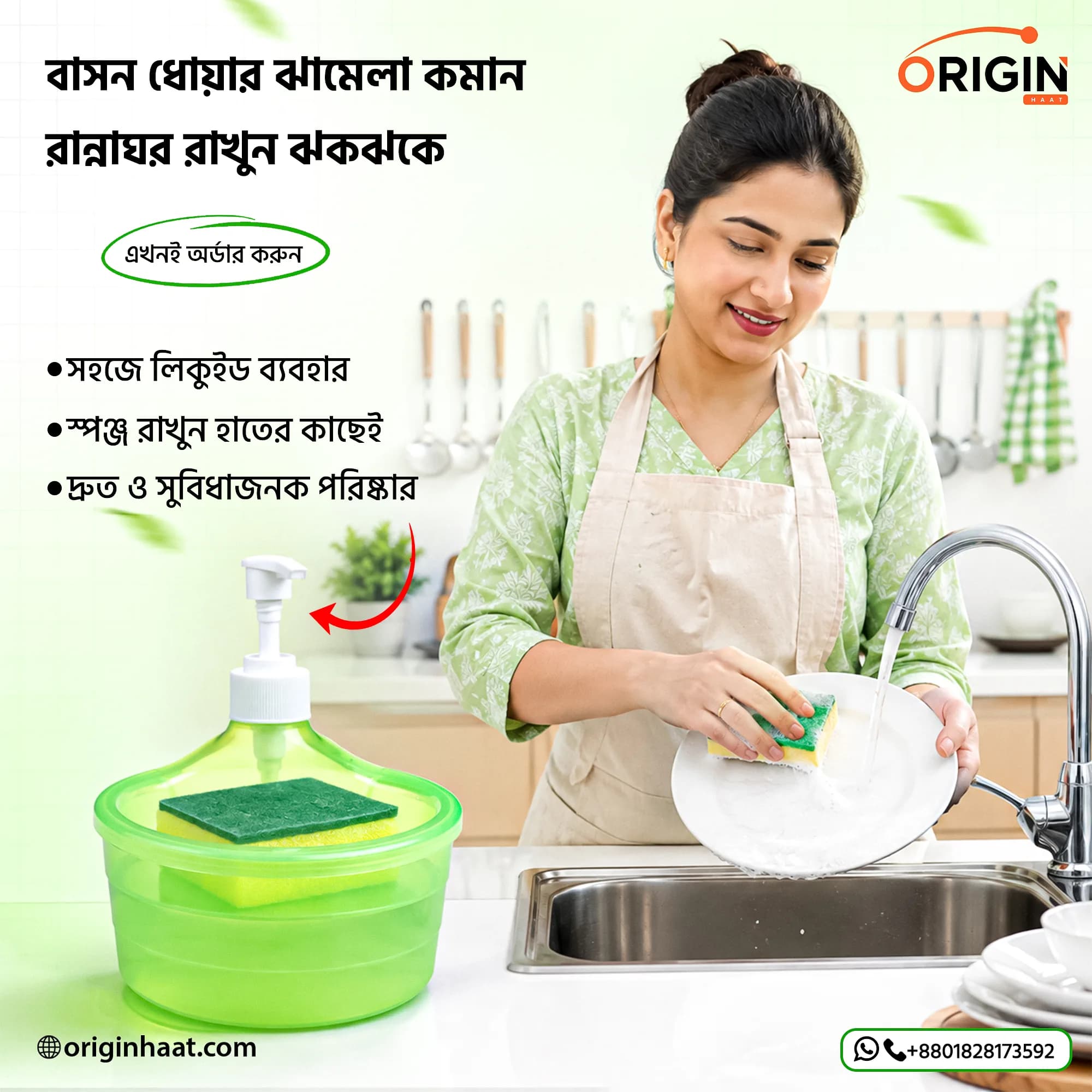 থাম্বনেইল 3