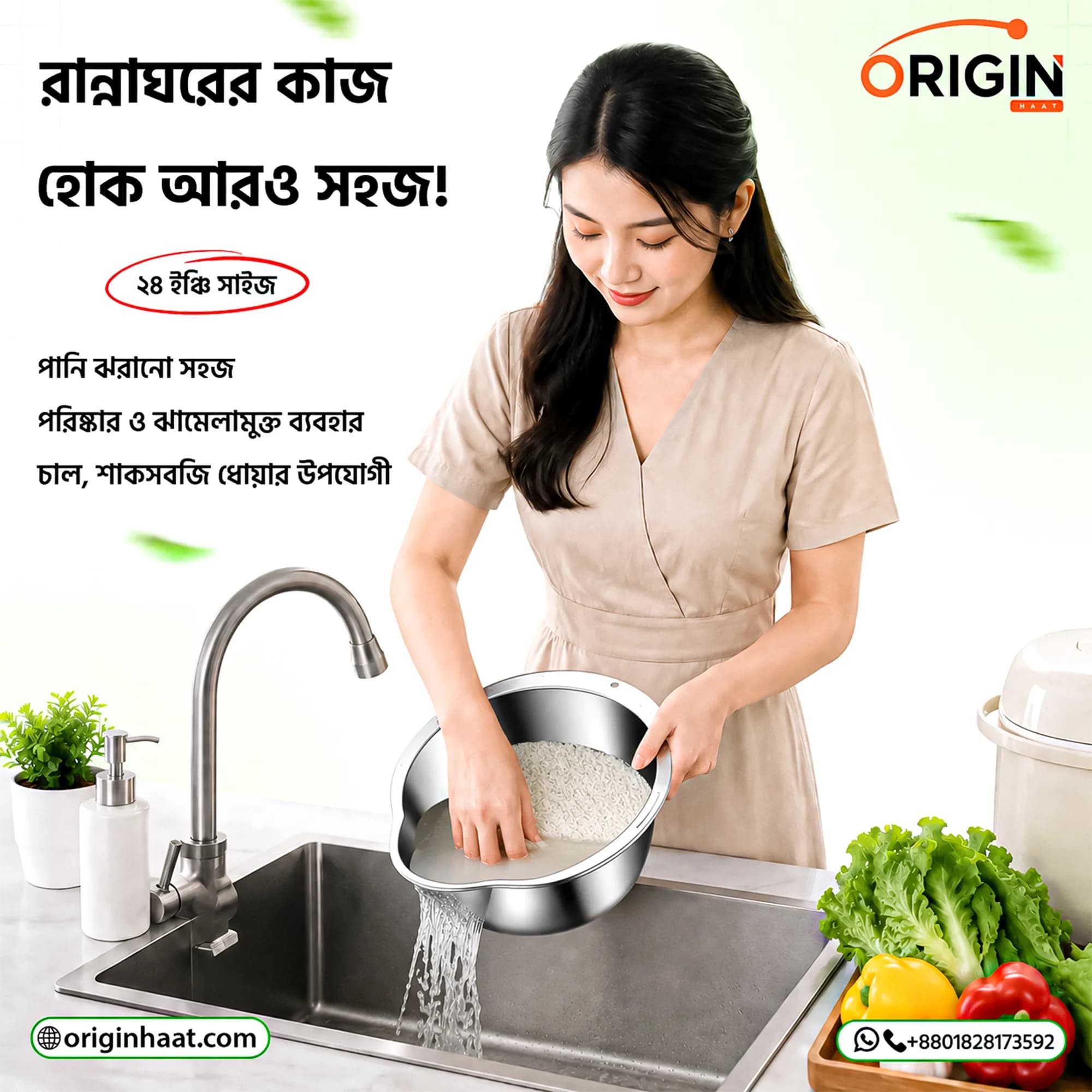 থাম্বনেইল 2