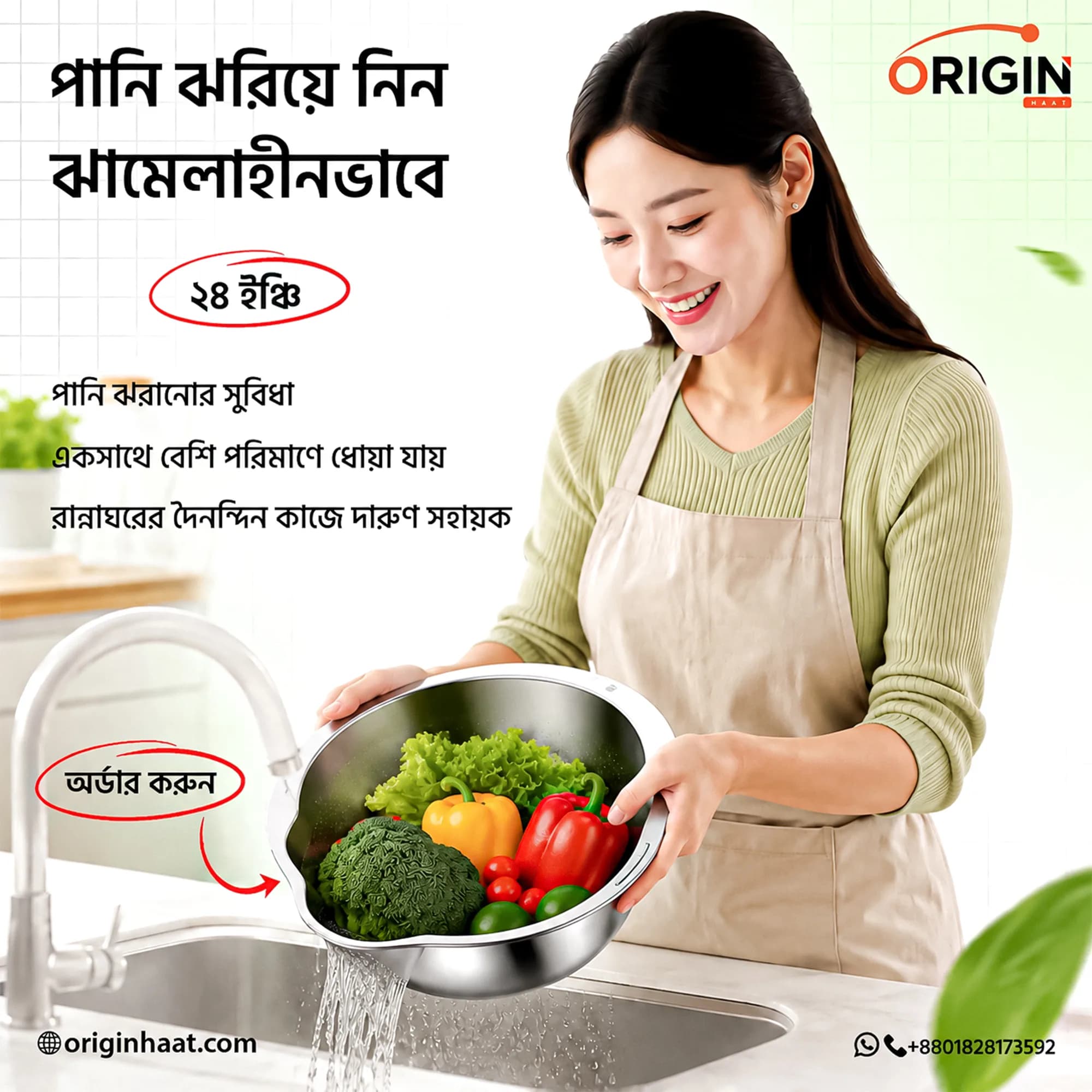 থাম্বনেইল 3