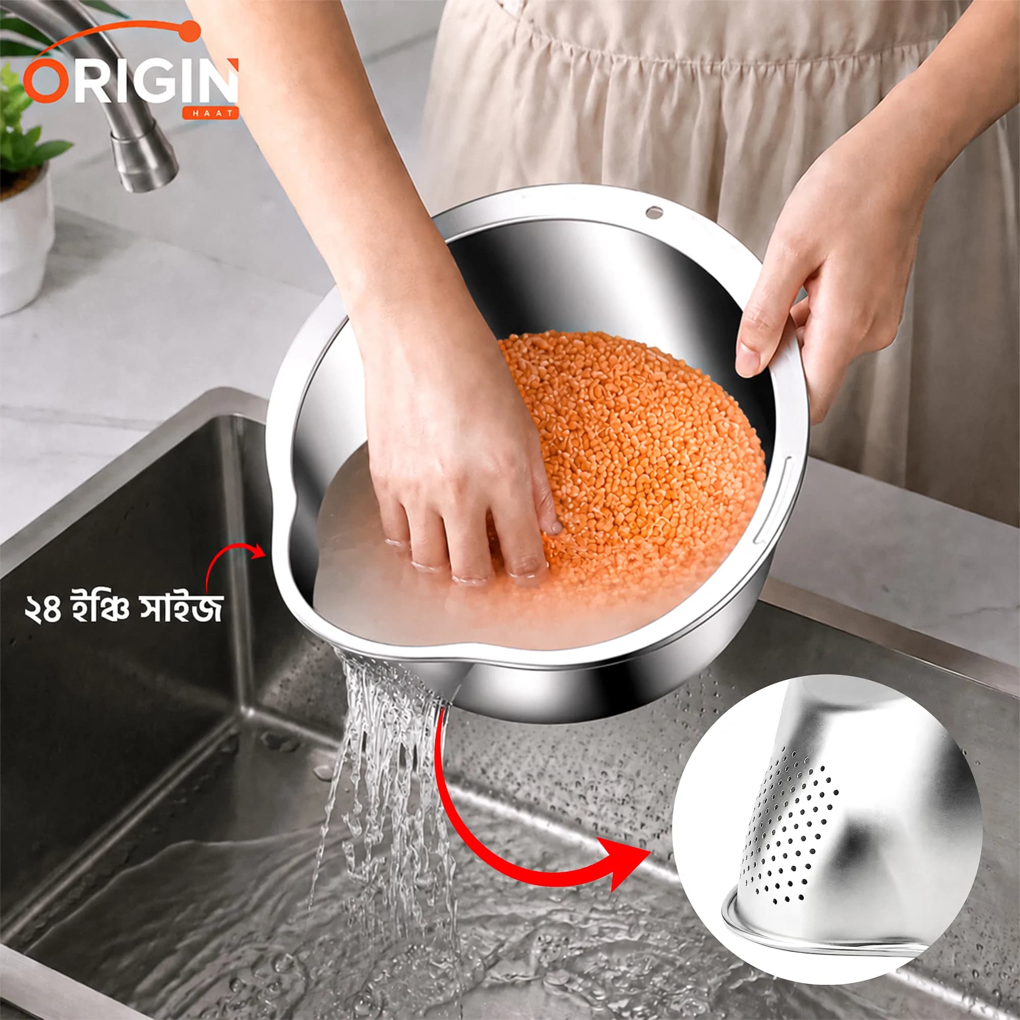 Washing Strainer Bowl 304 (26Cm)