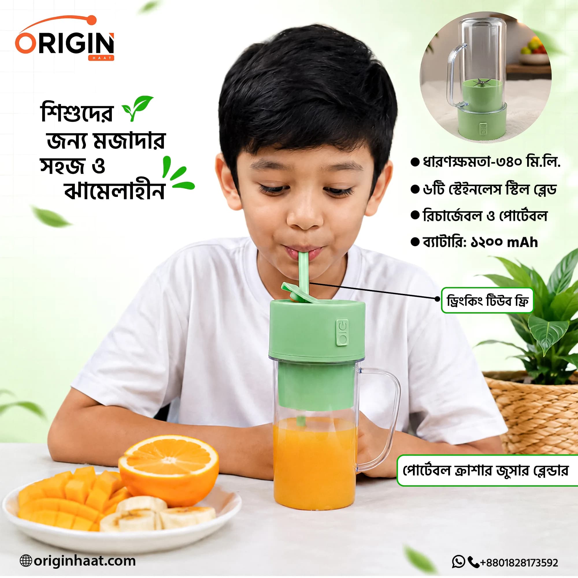 CRUSHER JUICER Mini Portable Juice Cup