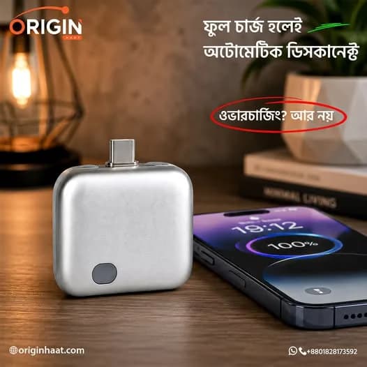 Auto Eject Charging Protector Type-C